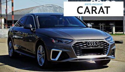 Audi A4 2019