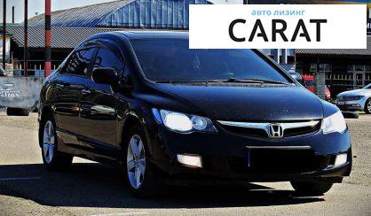 Honda Civic 2008