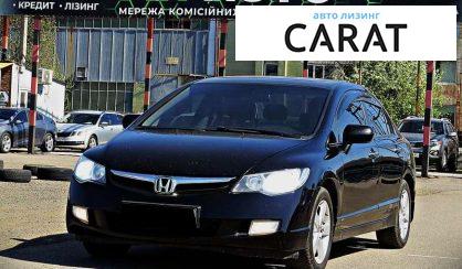 Honda Civic 2008
