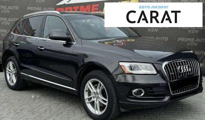 Audi Q5 2015