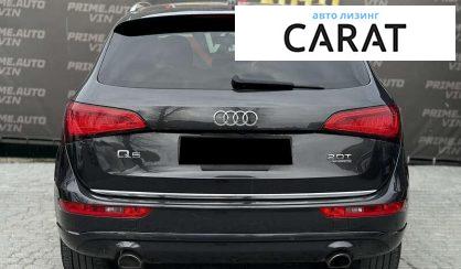 Audi Q5 2015