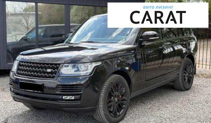 Land Rover Range Rover 2014 - авто лізинг Carat