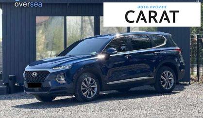 Hyundai Santa FE 2018 - авто лізинг Carat