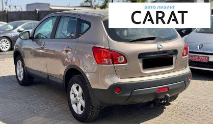 Nissan Qashqai 2018