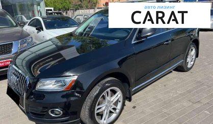 Audi Q5 2015