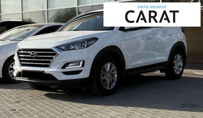 Hyundai Tucson 2019 - авто лізинг Carat