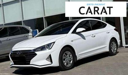 Hyundai Elantra 2019 - авто лізинг Carat