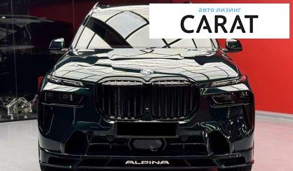 BMW Alpina 2023