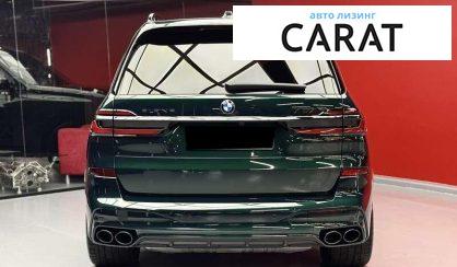 BMW Alpina 2023