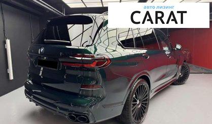 BMW Alpina 2023