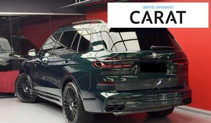 BMW Alpina 2023