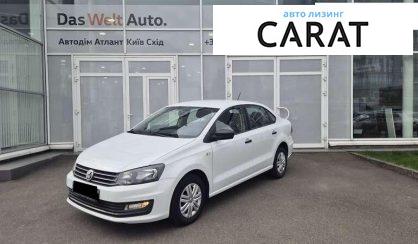 Volkswagen Polo 2019 - авто лізинг Carat