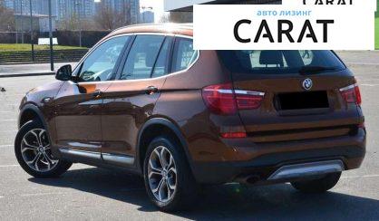 BMW X3 2017