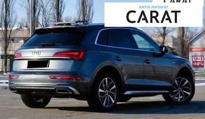 Audi Q5 2022