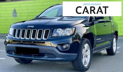Jeep Compass 2014 - авто лізинг Carat