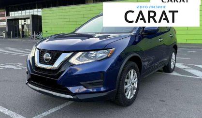 Nissan Rogue 2019 - авто лізинг Carat