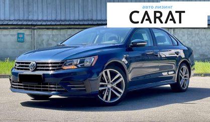 Volkswagen Passat 2018 - авто лізинг Carat