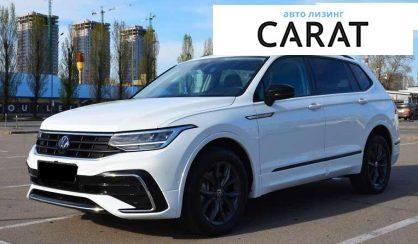 Volkswagen Tiguan 2021 - авто лізинг Carat
