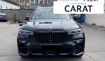 BMW X7 2020