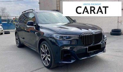 BMW X7 2020