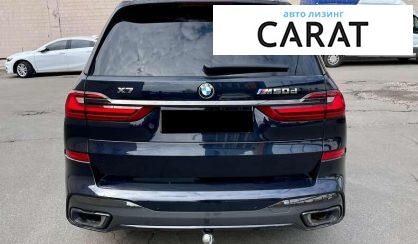 BMW X7 2020