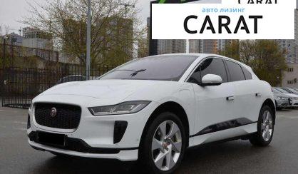 Jaguar I-Pace 2019 - авто лізинг Carat