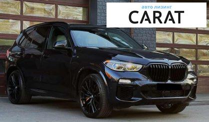 BMW X5 2020