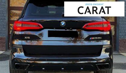 BMW X5 2020