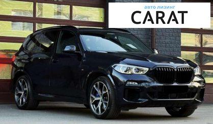 BMW X5 2021