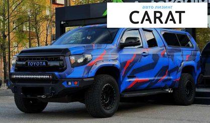 Toyota Tundra 2015 - авто лізинг Carat