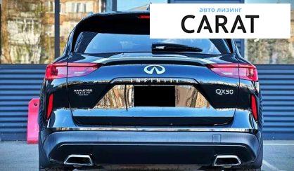 Infiniti QX50 2018