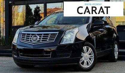 Розглянути Cadillac SRX 2014 Cadillac SRX 2014 - авто лізинг Carat