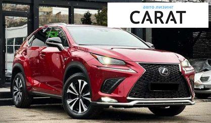 Lexus NX 2017