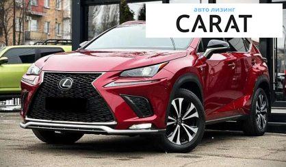 Lexus NX 2017 - авто лізинг Carat