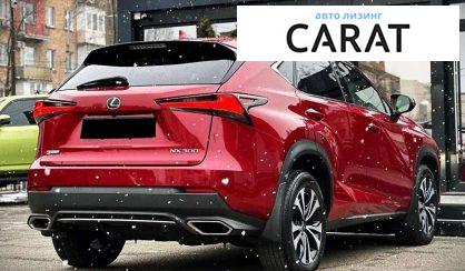 Lexus NX 2017