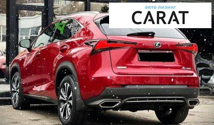Lexus NX 2017