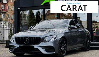 Mercedes-Benz E-Class 2020