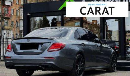 Mercedes-Benz E-Class 2020