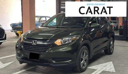 Honda HR-V 2018 - авто лізинг Carat