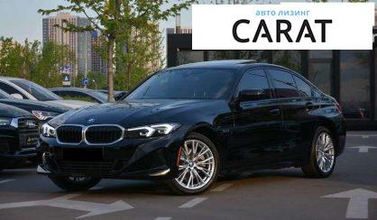BMW 3 Series 2022 - авто лізинг Carat