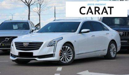 Cadillac CT6 2017 - авто лізинг Carat