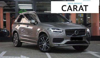 Volvo XC90 2020
