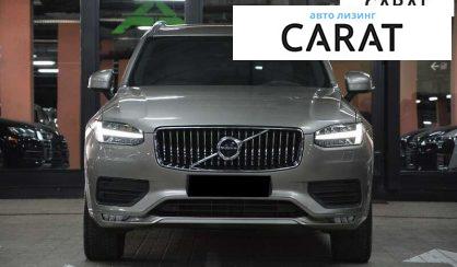 Volvo XC90 2020