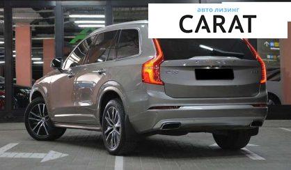 Volvo XC90 2020