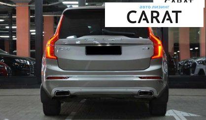 Volvo XC90 2020
