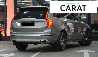 Volvo XC90 2020