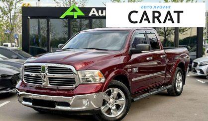 Dodge RAM 2016 - авто лізинг Carat