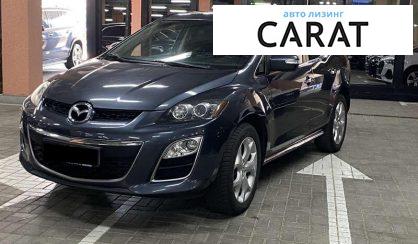 Рассмотреть Mazda CX-7 2011 Mazda CX-7 2011 - авто лізинг Carat