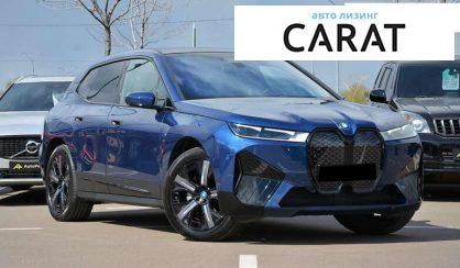 BMW iX 2023
