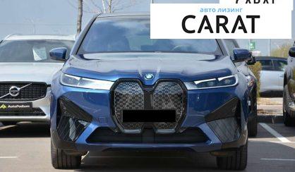 BMW iX 2023